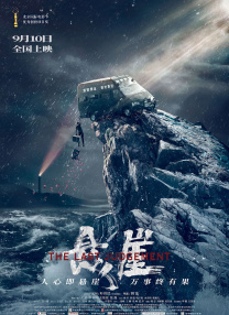 狼人亚洲